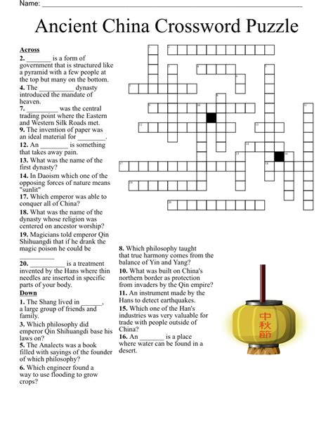 tzu chinese philosopher crossword|Ancient Chinese philosopher, 